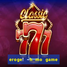 eroge! ~h mo game mo kaihatsu zanmai~