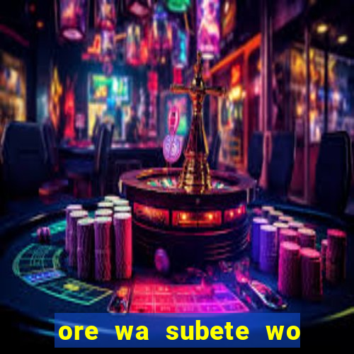 ore wa subete wo parry suru manga pt br