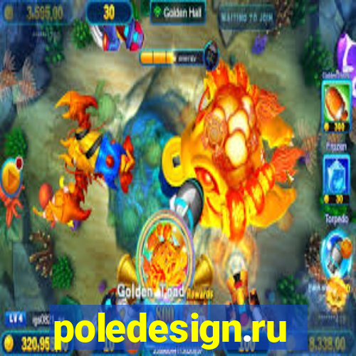 poledesign.ru