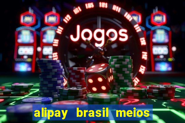 alipay brasil meios de pagamento ltda