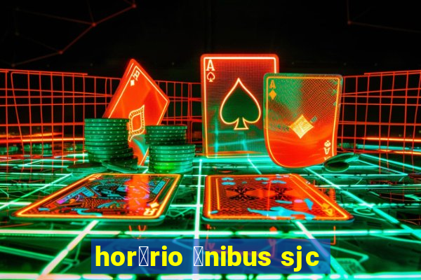 hor谩rio 么nibus sjc