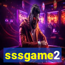 sssgame2