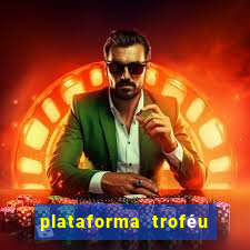 plataforma troféu bet é confiável