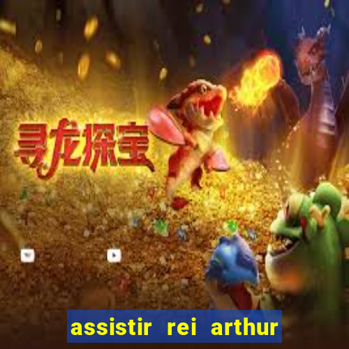 assistir rei arthur 2004 topflix