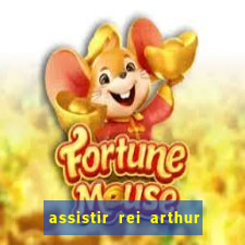 assistir rei arthur 2004 topflix